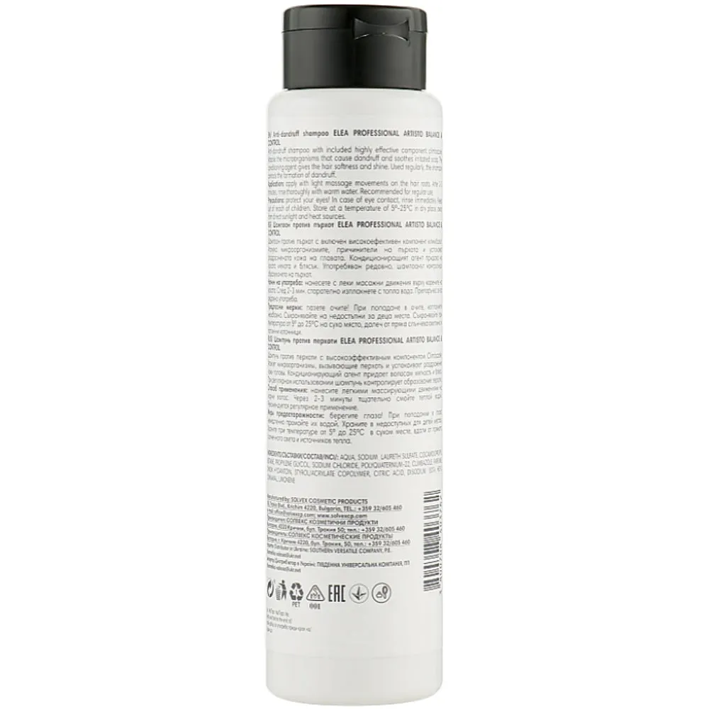 Elea Professional Artisto Anti-Dandruff Shampoo – Шампунь проти лупи